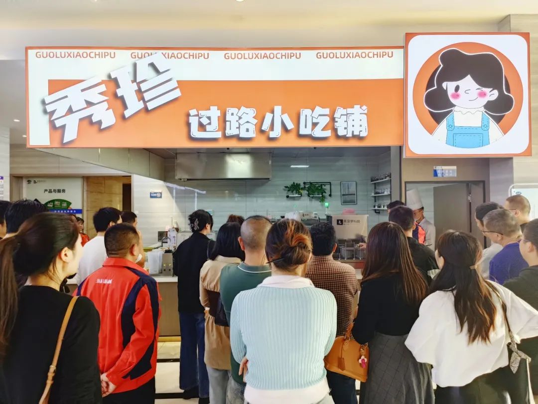 mp;食品行业正在进行一场颠覆式的“变革”麻将胡了在成都海科机械洞悉产业数智化餐饮a(图1)