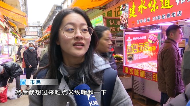 融！这些御寒姿势总有一款适合你麻将胡了免费试玩热腾腾、暖融(图1)