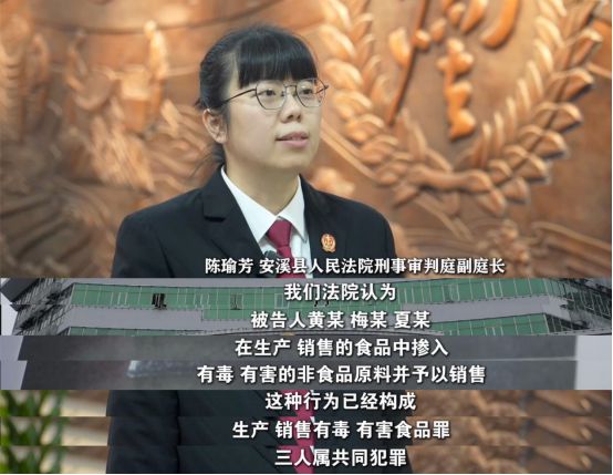 法》刊播安溪法院案例：“口水油”火锅PG电子麻将胡了2试玩福建版《今日说(图4)