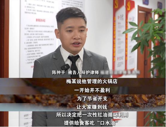 法》刊播安溪法院案例：“口水油”火锅PG电子麻将胡了2试玩福建版《今日说(图5)