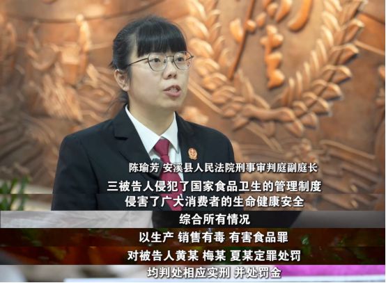 法》刊播安溪法院案例：“口水油”火锅PG电子麻将胡了2试玩福建版《今日说(图6)