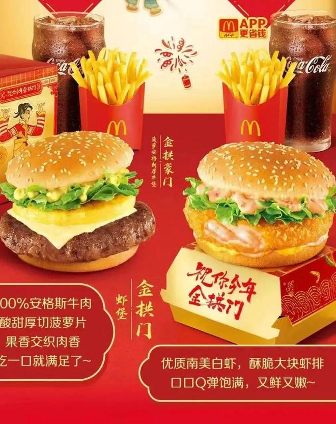 区春节不打烊精彩过新年麻将胡了免费试玩那山街(图28)