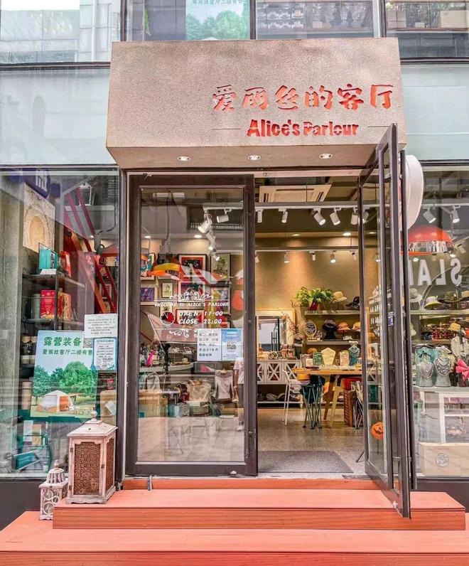 区春节不打烊精彩过新年麻将胡了免费试玩那山街(图33)