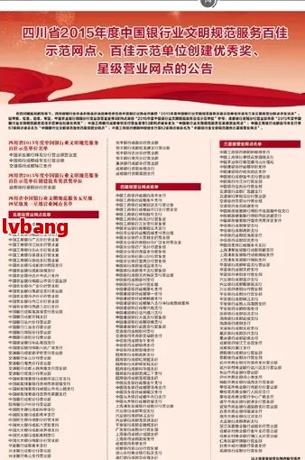 质工商注册企业名单麻将胡了游戏成都优(图2)