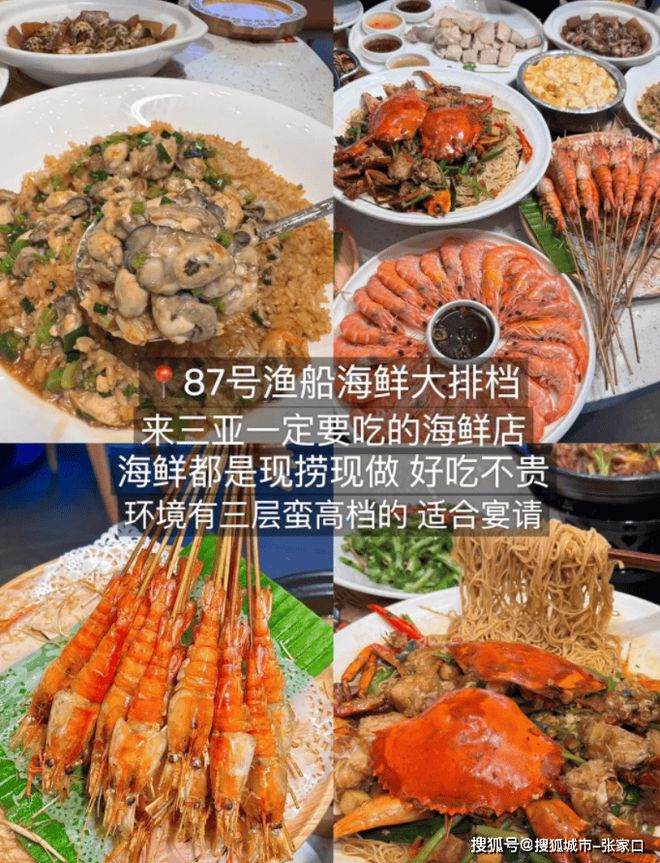 攻略全解析去三亚游玩五日跟团游攻略麻将胡了2试玩网站三亚单人旅行5天(图3)