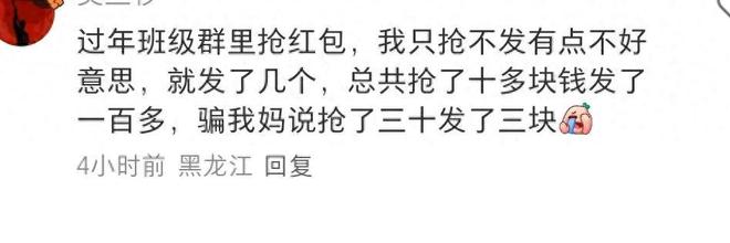 名场面网友说的这些大家应该挺熟悉的吧麻将胡了模拟器骗爸爸妈妈大手大脚花钱