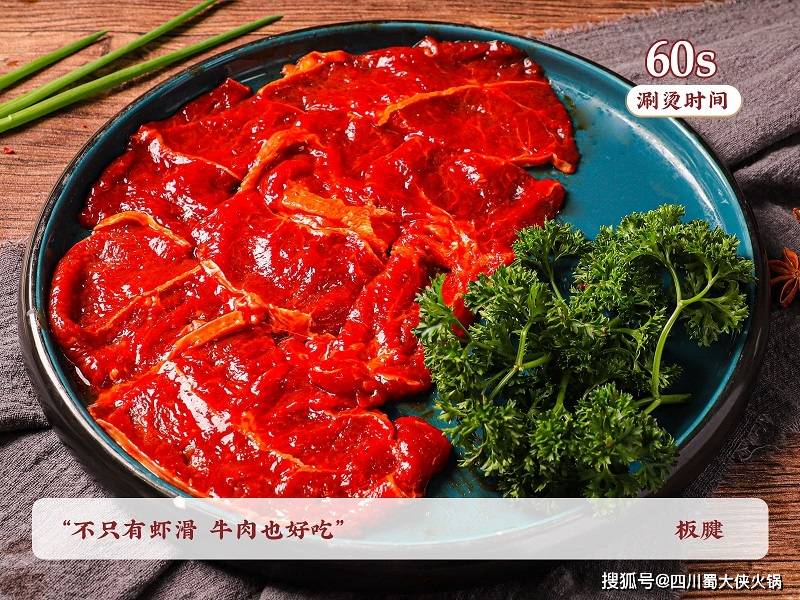店这样做吸引诸多消费者麻将胡了2河北火锅加盟(图1)