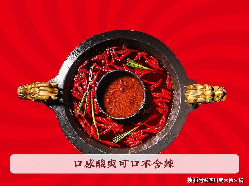 店这样做吸引诸多消费者麻将胡了2河北火锅加盟(图2)