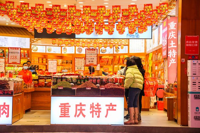 庆给你递来一张专属“渝伴礼”名单麻将胡了2游戏入口必购必带！重(图2)