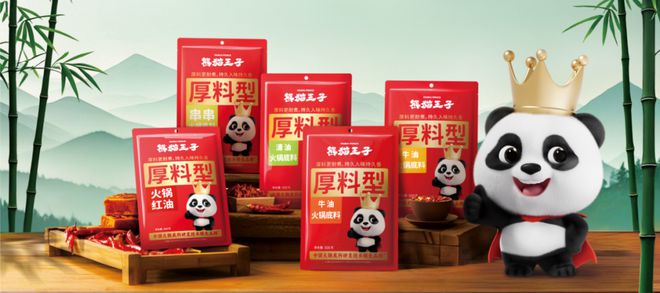 技术领先品牌”底料行业跑出了一个顶流！PG麻将胡了模拟器“中国火锅底料研发(图2)