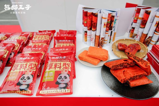 技术领先品牌”底料行业跑出了一个顶流！PG麻将胡了模拟器“中国火锅底料研发(图10)