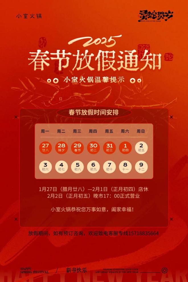 是给“拖延症”的last call丨一周
