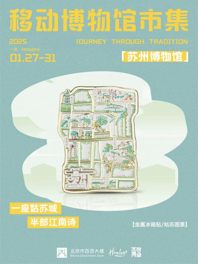 是给“拖延症”的last call丨一周推荐麻将胡了2游戏入口春节假期的吃喝玩乐再捞一捞(图6)