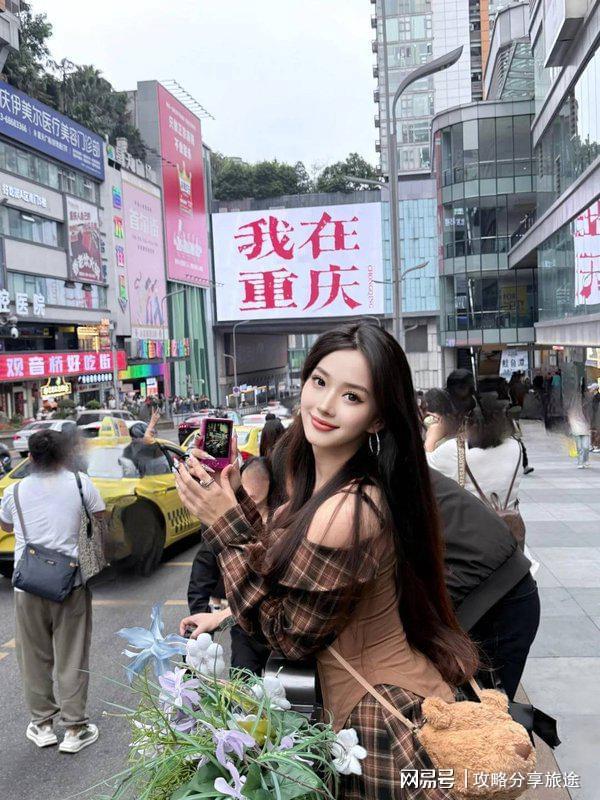 几月份去重庆旅游是最佳时间游记分享！麻将胡了2游戏入口优惠重庆怎样去(图2)