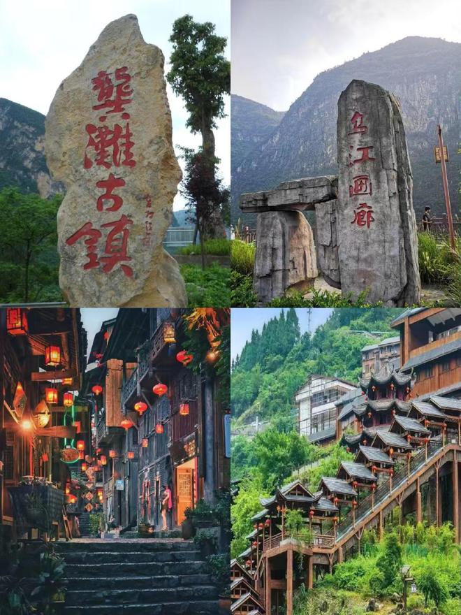 少钱 重庆亲子游4日攻略及费用 跟团怎么玩PG电子麻将胡了模拟器重庆4日游带孩子多(图3)