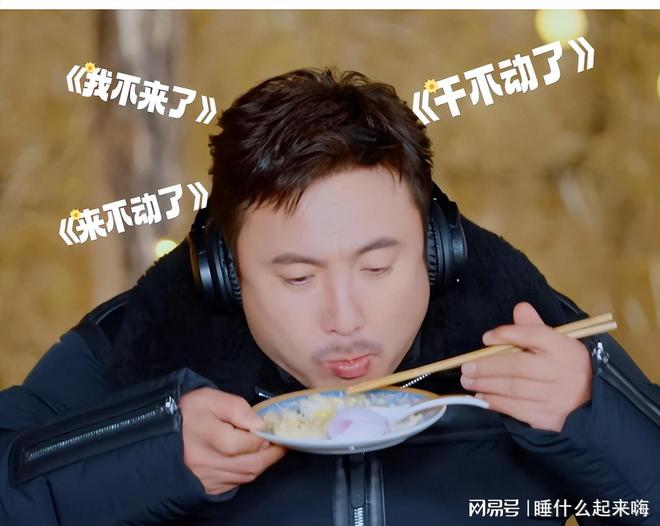 黄磊的“虚假人设”难怪贾冰越来越红PG麻将胡了沈腾一句话彻底揭开了(图6)