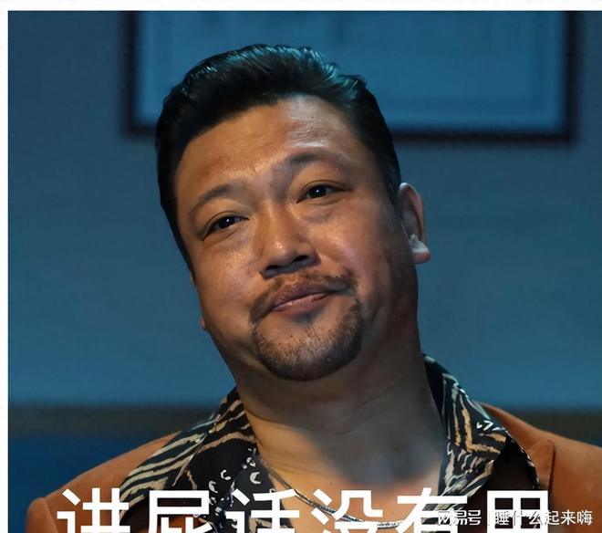黄磊的“虚假人设”难怪贾冰越来越红PG麻将胡了沈腾一句话彻底揭开了(图14)