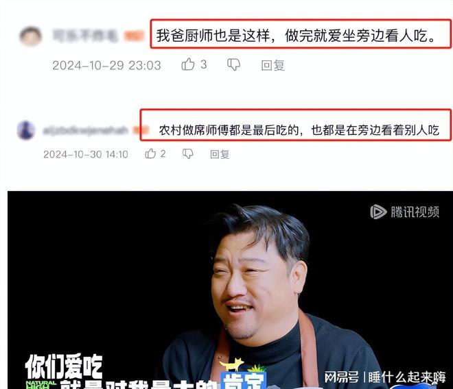 黄磊的“虚假人设”难怪贾冰越来越红PG麻将胡了沈腾一句话彻底揭开了(图25)
