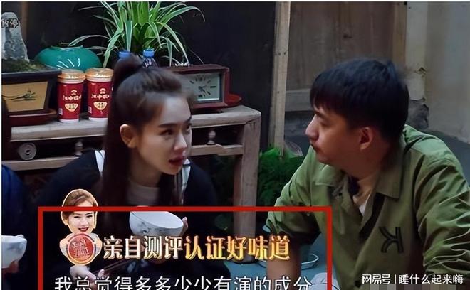 黄磊的“虚假人设”难怪贾冰越来越红PG麻将胡了沈腾一句话彻底揭开了(图32)