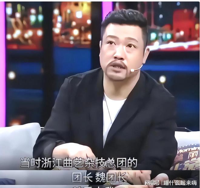 黄磊的“虚假人设”难怪贾冰越来越红PG麻将胡了沈腾一句话彻底揭开了(图36)