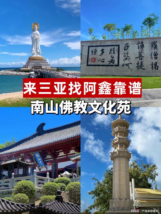 钱带父母孩子去三亚省心省米旅游攻略麻将胡了试玩模拟器三亚五天四夜多少(图2)