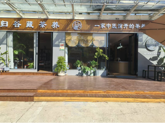 生茶饮市场蓬勃发展的新引擎麻将胡了归谷藏茶养：驱动养(图3)