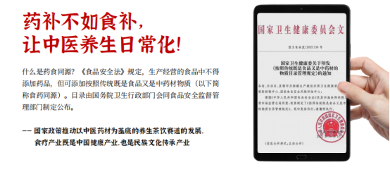 生茶饮市场蓬勃发展的新引擎麻将胡了归谷藏茶养：驱动养(图6)