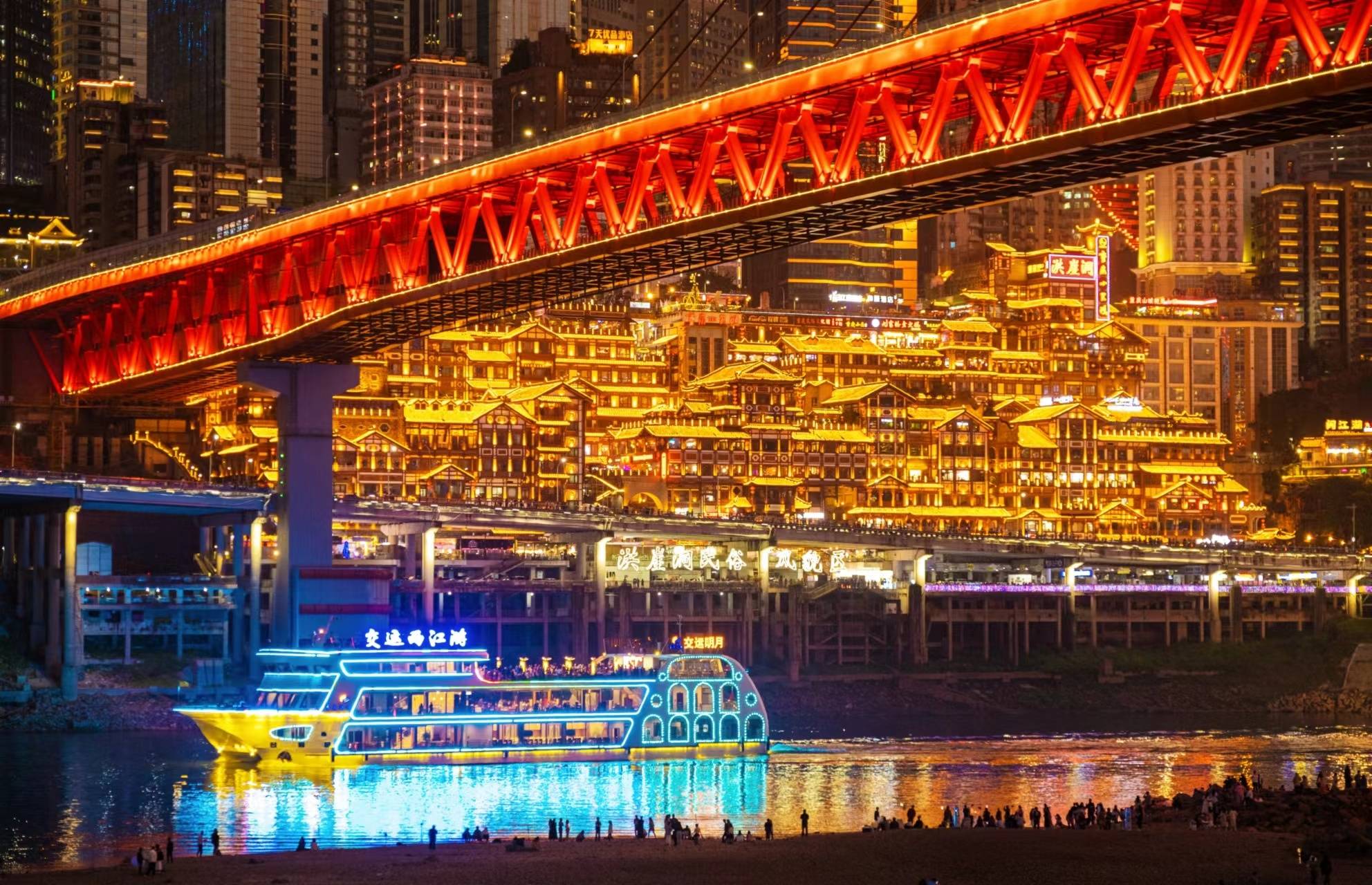 荐：重庆旅游必去十处景点游玩攻略全涵盖P