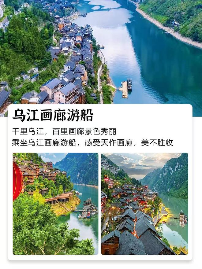 少钱重庆当地参团4日游畅玩路线景点美食PG电子麻将胡了2重庆旅游四日游人均多(图2)