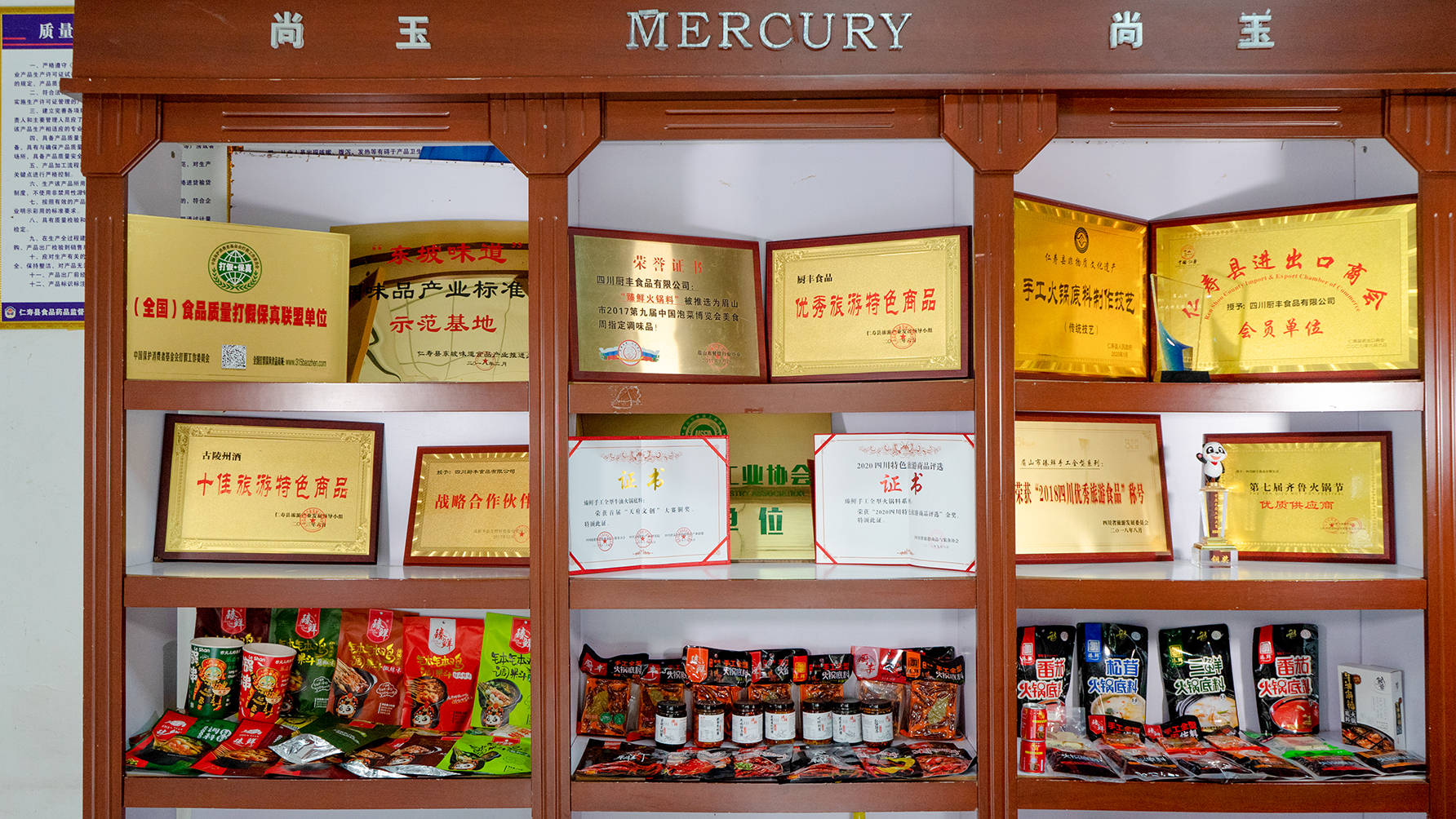 火锅底料商家竟让吃货们疯狂打call！P