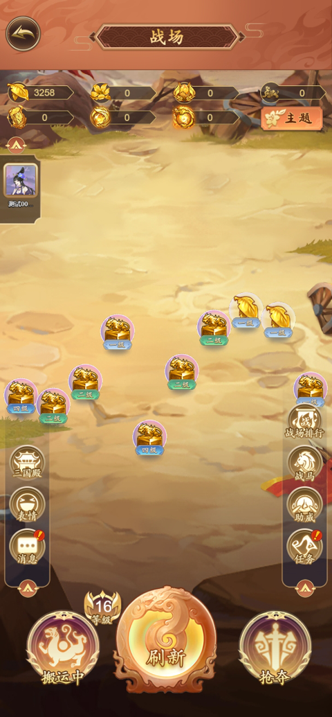 -淘金三国安卓版手游-52PK游戏网PG麻将胡了2试玩淘金三国最新版游戏(图1)