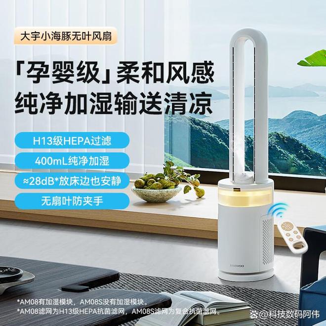 2025实测静音风力大推荐告别空调病麻将